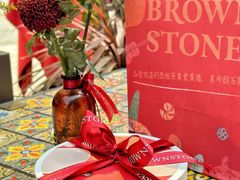 -BROWNSTONE布朗石西班牙餐厅(富城店)