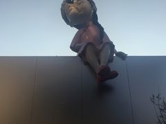 -猫头婴小酒馆FUN OWL(1912店)