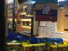 -LELECHA乐乐茶(上海五角场万达广场店)