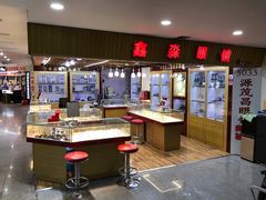 -三叶眼镜城批发市场(上海火车站店)