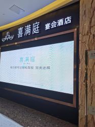-宝格利廷宴会艺术中心(南商店)
