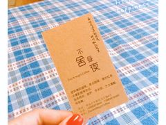 -不舍昼夜咖啡馆