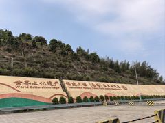 -福建土楼(南靖)景区