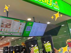 -烧柠·柠檬茶(大融城店)