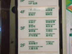 -南美元生态大酒店(海珠店)