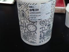 -野萃山·潮汕厚果汁(十亩地店)