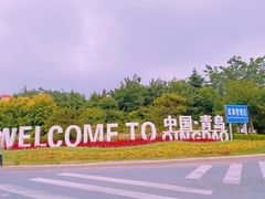 -曹掌柜小酒馆烧烤集团(宾川路店)