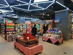 零售区-盒马鲜生(悠方店)