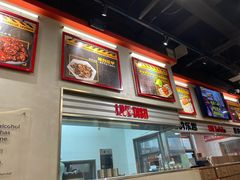 -许哥东北烧烤·铁丳烤串·宫后夹肉(繁花中心店)