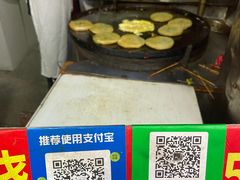 -皮市街大油火烧