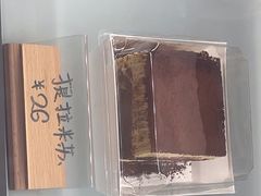 -禾康家蛋糕店