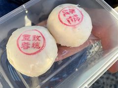 -富华斋饽饽铺·宫廷糕点·伴手礼(护国新天地店)
