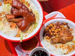 -猪角·闽南猪脚饭(上梅林店)