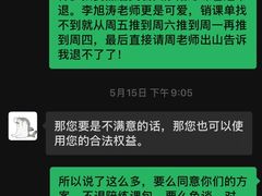 -乐童乐人现代音乐艺术学校(万柳校区)