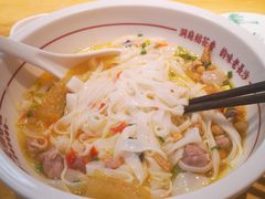 骨汤三鲜米粉-呷佬·长沙手工米粉(金沙江路店)