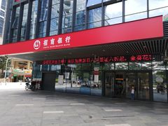 -招商银行(深圳梅林支行)