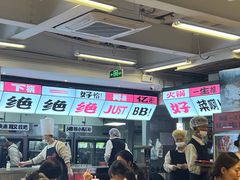 -生活如沸·顺德水牛奶火锅(大学路店)