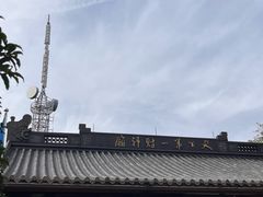 -灵顺寺