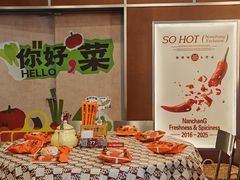 -老三样·旧食新味(绿地店)