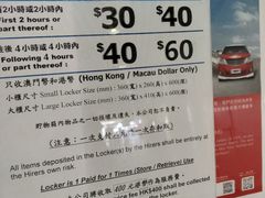 -澳门外港客运码头(轮渡站)