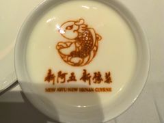 -阿五黄河大鲤鱼(纬三路店)