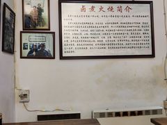 大堂-六爷门框百年卤煮