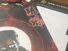 -FullHouse桌游跑团血染剧本杀(南京西路店)