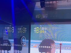 -JUZC钜阵纯KTV(滨海吾悦广场店)