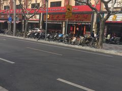 -东北四季饺子王(华山路店)