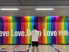 -红土地(地铁站)