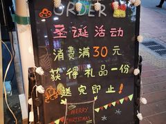 -soulfa柠檬茶(鹭江店)