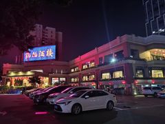 -龙的酒楼·手工早茶·顺德菜(近良路店)
