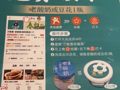 -刀板香·安徽菜(国购IFC店)