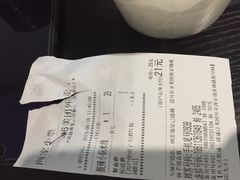 账单-滇越乘象云南餐厅(次渠店)