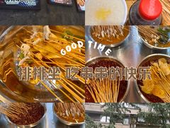 -乐山鲜知味钵钵鸡(奎星楼店)