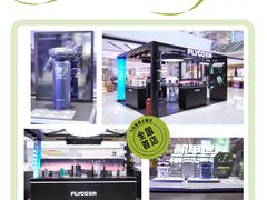 -万达广场(松江店)