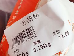 -北京稻香村(长白岛店)