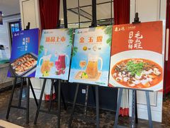 门面-夜上海(上元大街店)