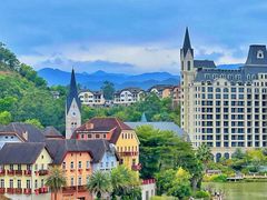 -五矿哈施塔特文旅小镇