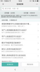 点击看大图 -中国福利会国际和平妇幼保健院(徐汇院区)