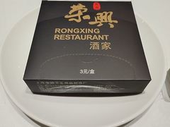 -荣兴酒家(徐家汇店)