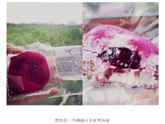 葡萄大福宝宝-来噻布布 Lets BUBU