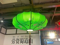 -矮板凳老火锅(宽窄巷子店)