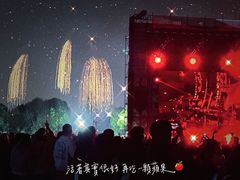 -上海国际音乐村