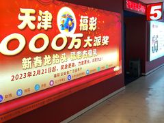-金逸影城(大悦城IMAX激光店)