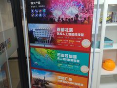 -童程童美·信息学竞赛·机器人编程·少儿编程(大钟寺校区)