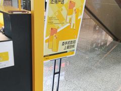 -爱回收(万嘉商业广场店)