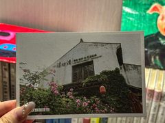 -一縷炊煙(南长街店)