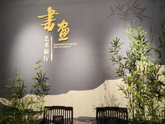 -亳州博物馆
