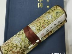 -思南书局(复兴中路店)